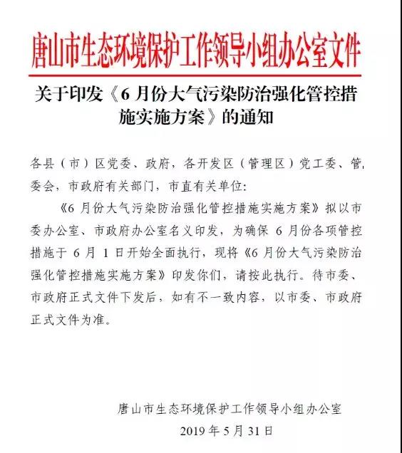 單一活性炭吸附、光氧及等離子等VOCs治理工藝真要為被限停產、無補貼背鍋？