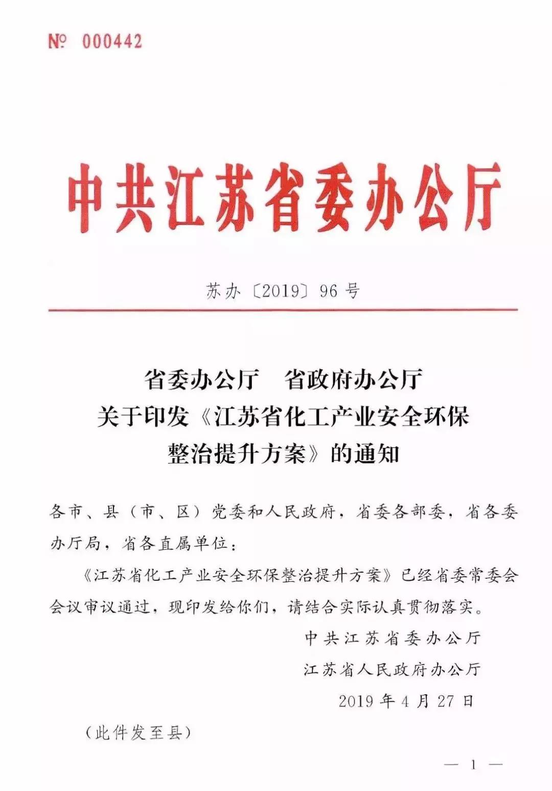 單一活性炭吸附、光氧及等離子等VOCs治理工藝真要為被限停產、無補貼背鍋？