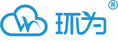 深圳市環(huán)為智慧環(huán)保云科技有限公司