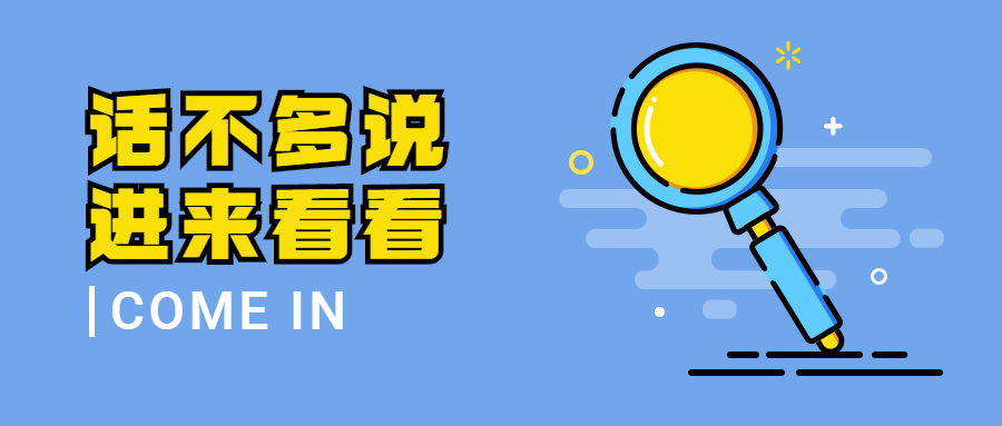 環保科普丨帶你了解環境保護稅的稅收優惠→